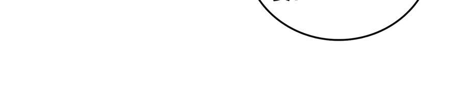 第78话 暴怒王供 第58页