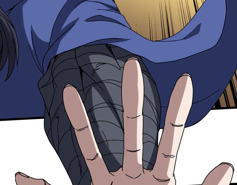 第78话 暴怒王供 第82页