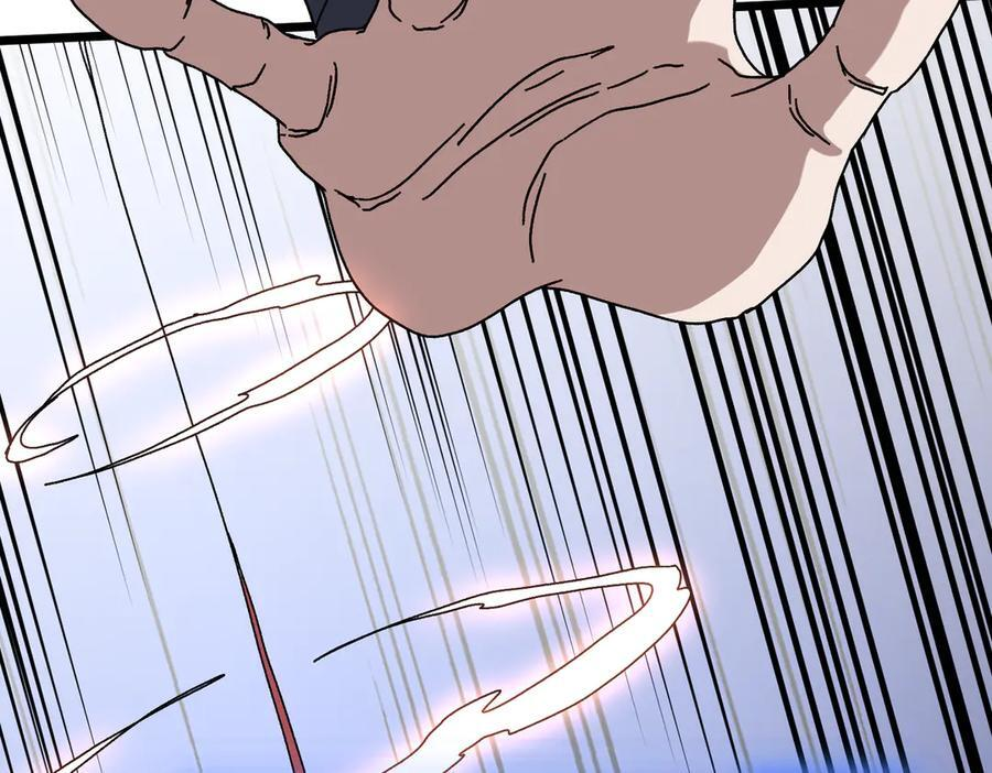 第78话 暴怒王供 第83页