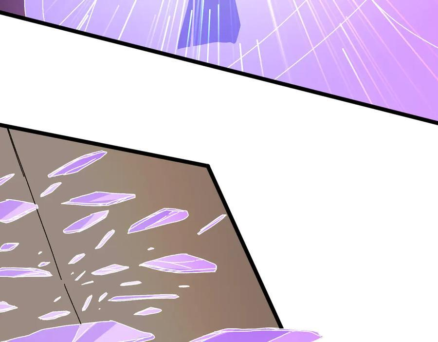 第78话 暴怒王供 第88页
