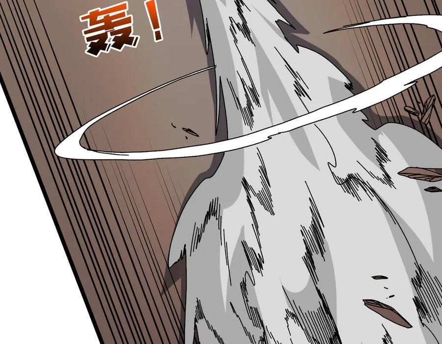 第78话 暴怒王供 第90页