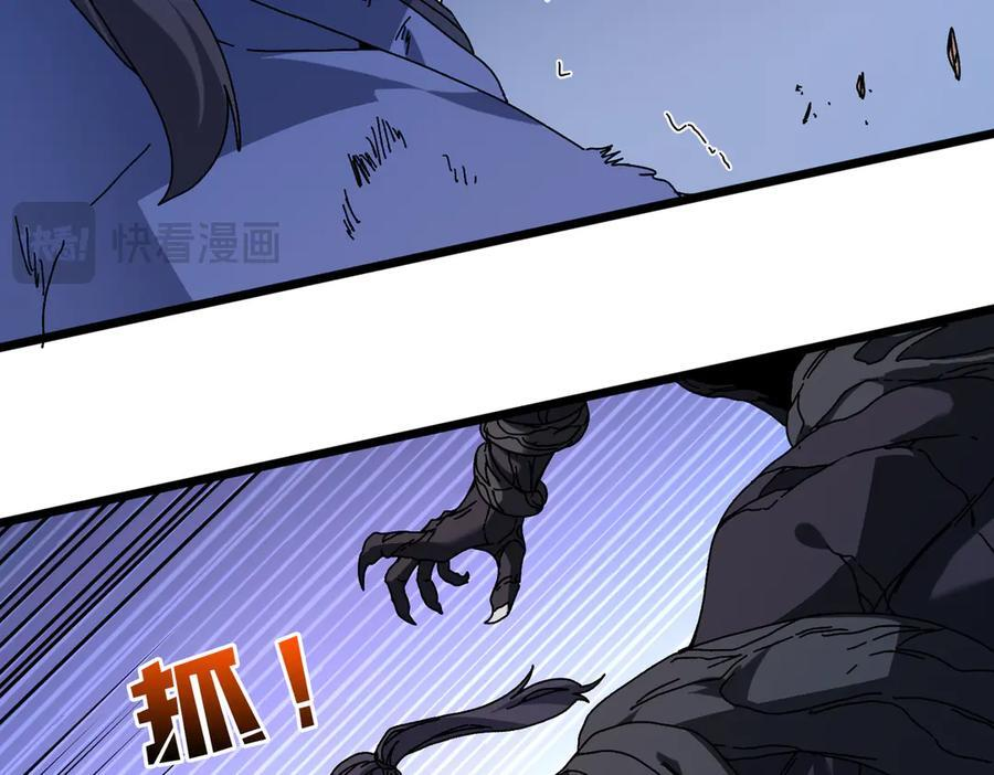 第78话 暴怒王供 第104页