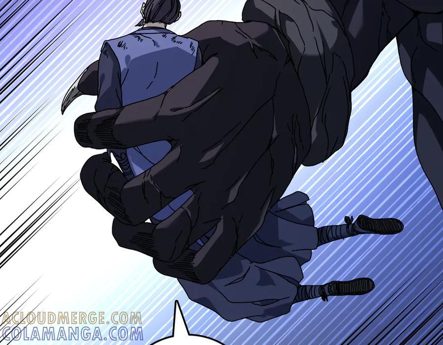 第78话 暴怒王供 第105页