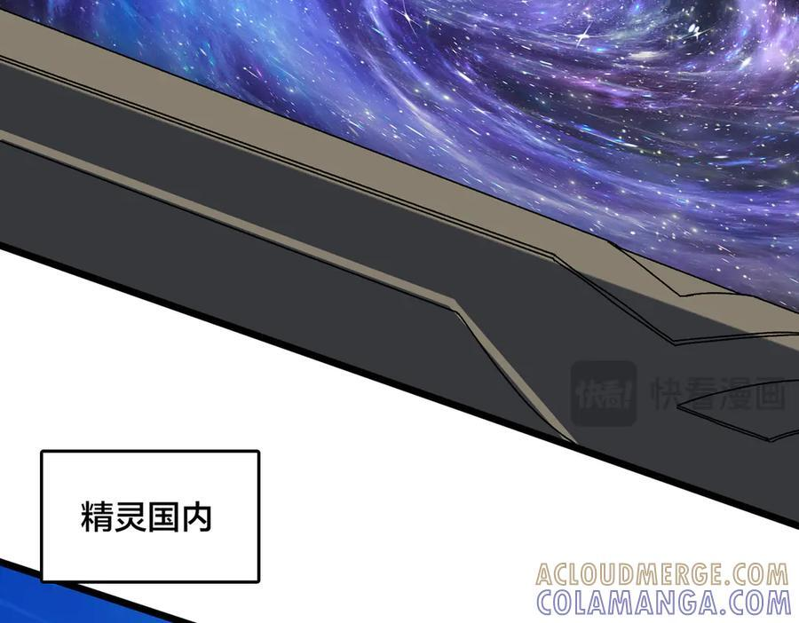 第78话 暴怒王供 第125页