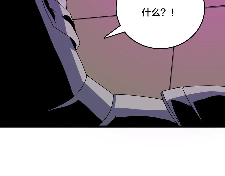 第78话 暴怒王供 第134页