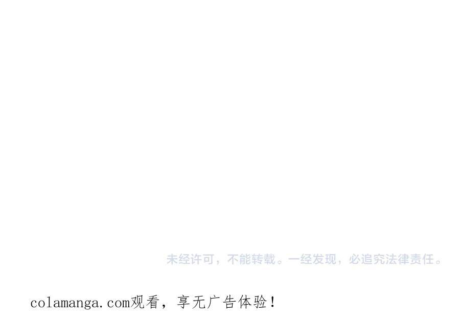 第78话 暴怒王供 第135页