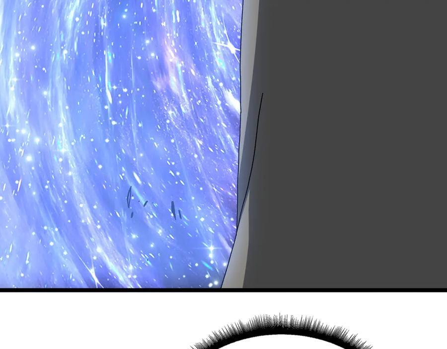 第79话 暴怒焚城 第3页