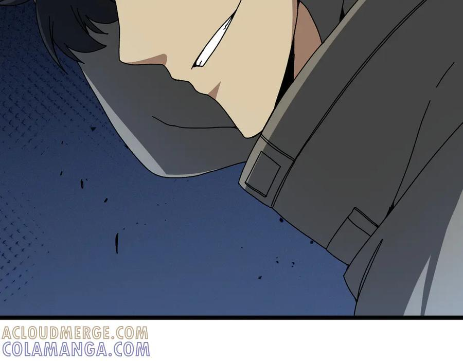 第79话 暴怒焚城 第5页