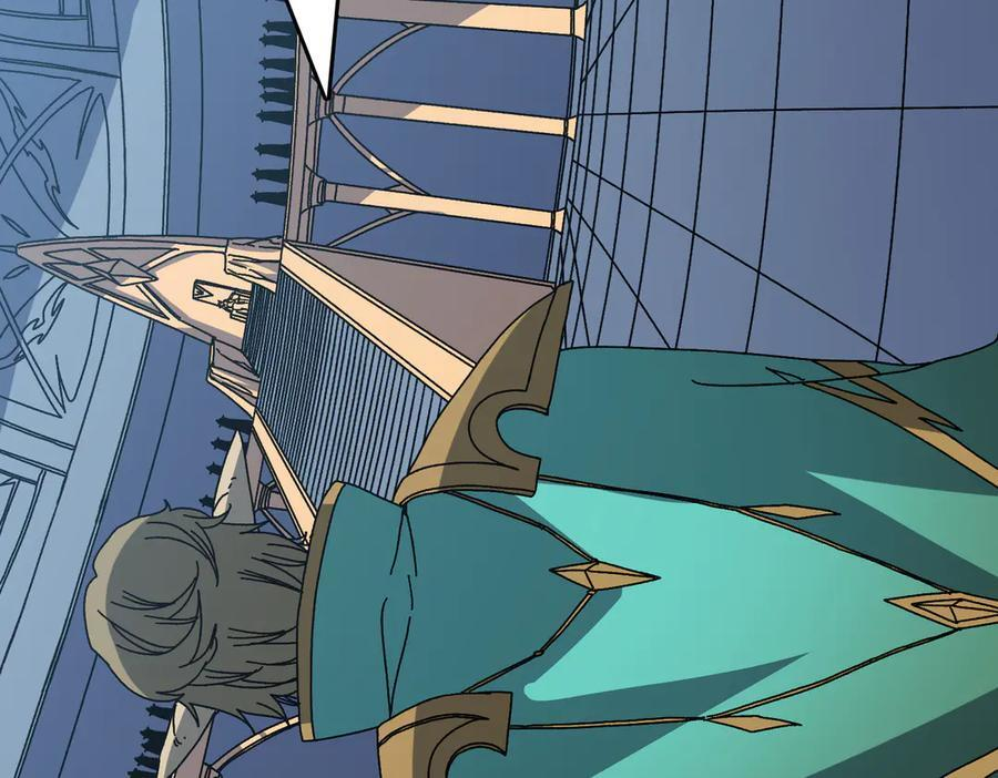 第79话 暴怒焚城 第7页