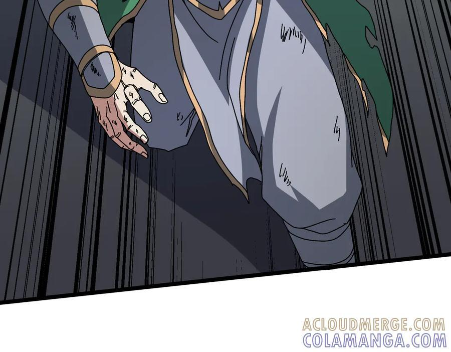 第79话 暴怒焚城 第17页