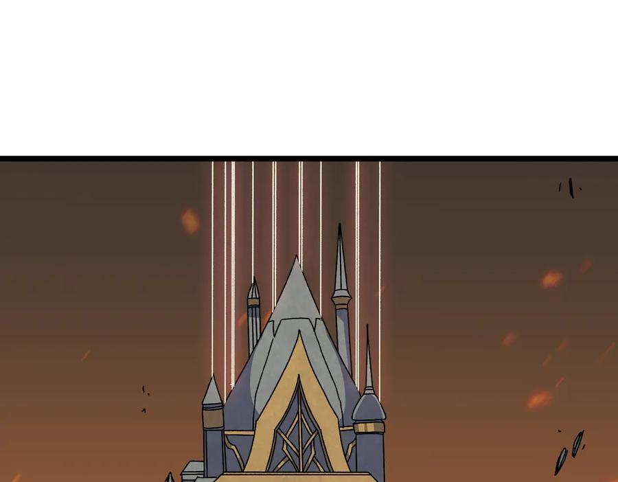第79话 暴怒焚城 第38页