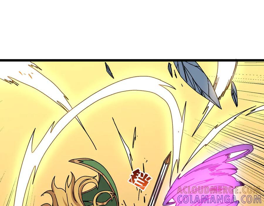 第79话 暴怒焚城 第49页