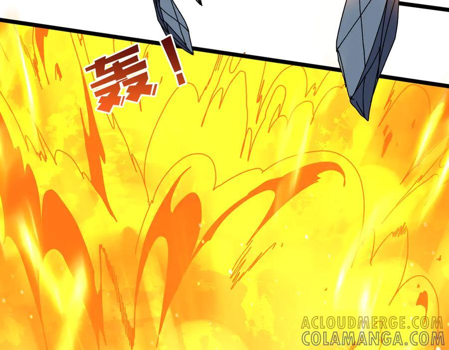 第79话 暴怒焚城 第69页
