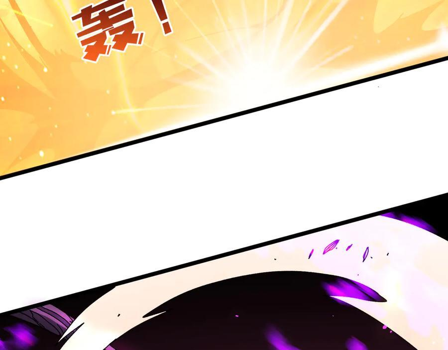 第79话 暴怒焚城 第71页