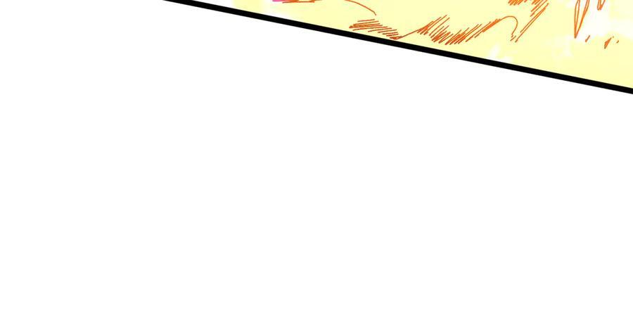 第79话 暴怒焚城 第75页