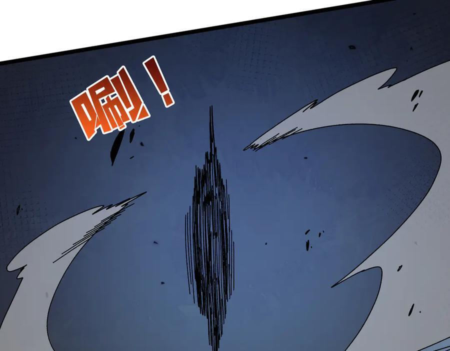 第79话 暴怒焚城 第78页