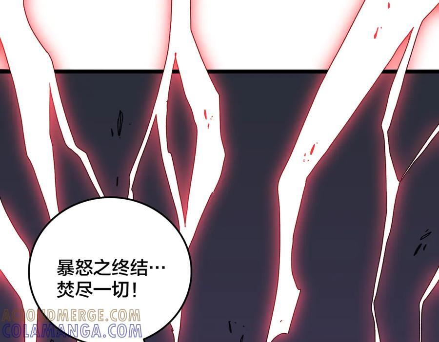 第79话 暴怒焚城 第89页