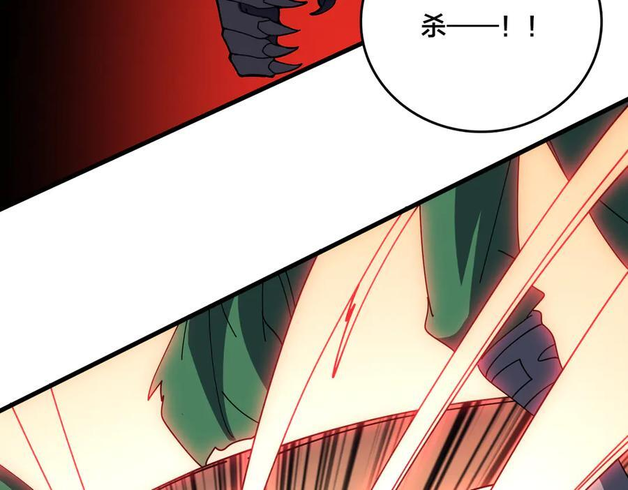 第79话 暴怒焚城 第104页
