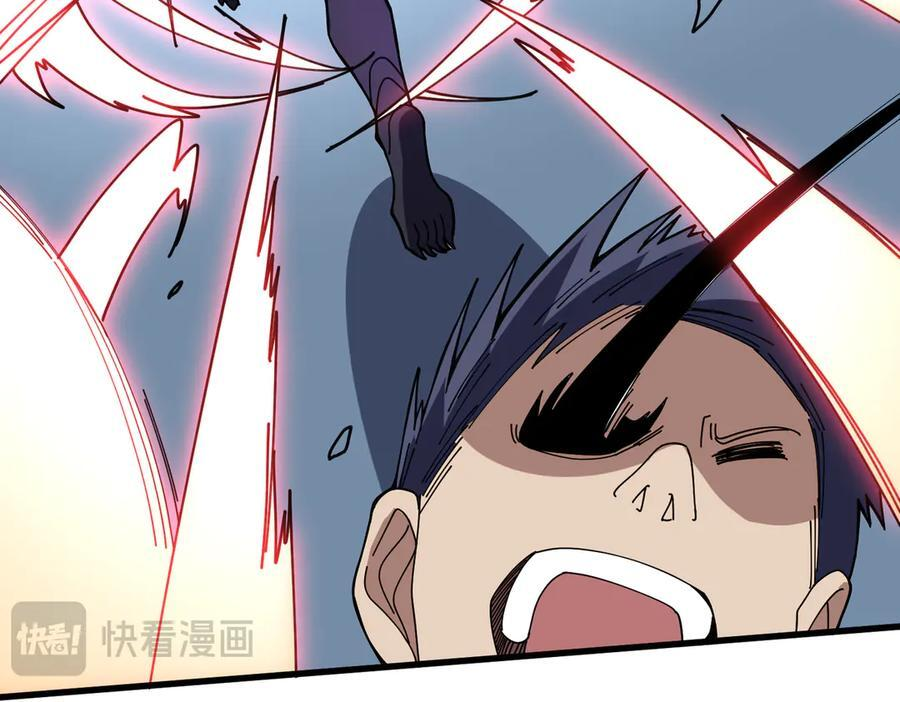 第79话 暴怒焚城 第106页