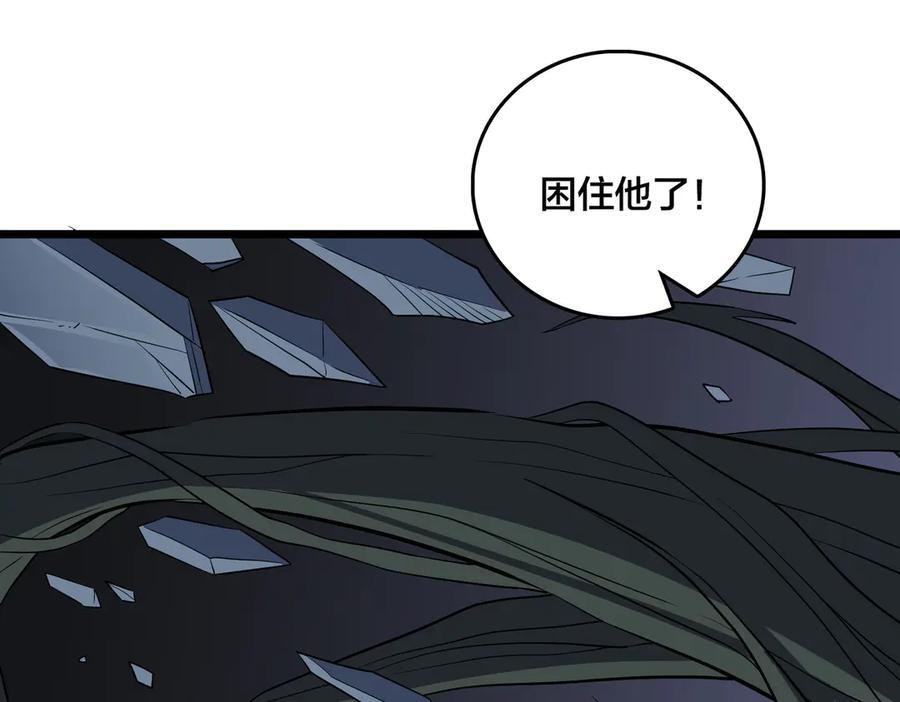 第79话 暴怒焚城 第112页