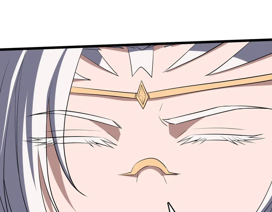 第79话 暴怒焚城 第122页