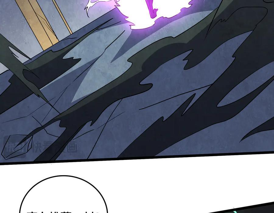 第79话 暴怒焚城 第126页