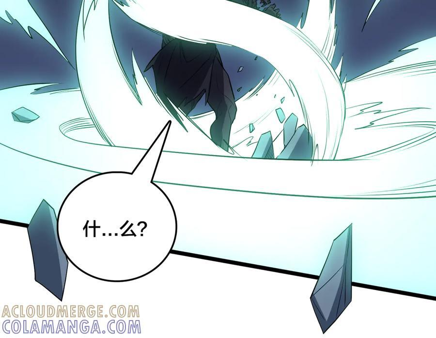 第79话 暴怒焚城 第129页
