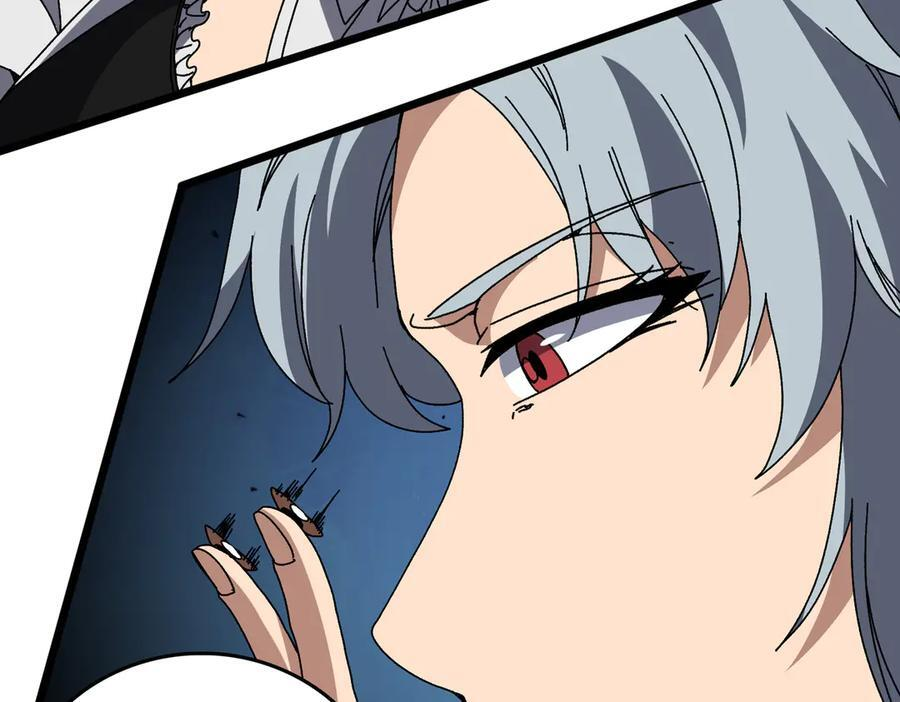 第80话 原罪教派 第24页