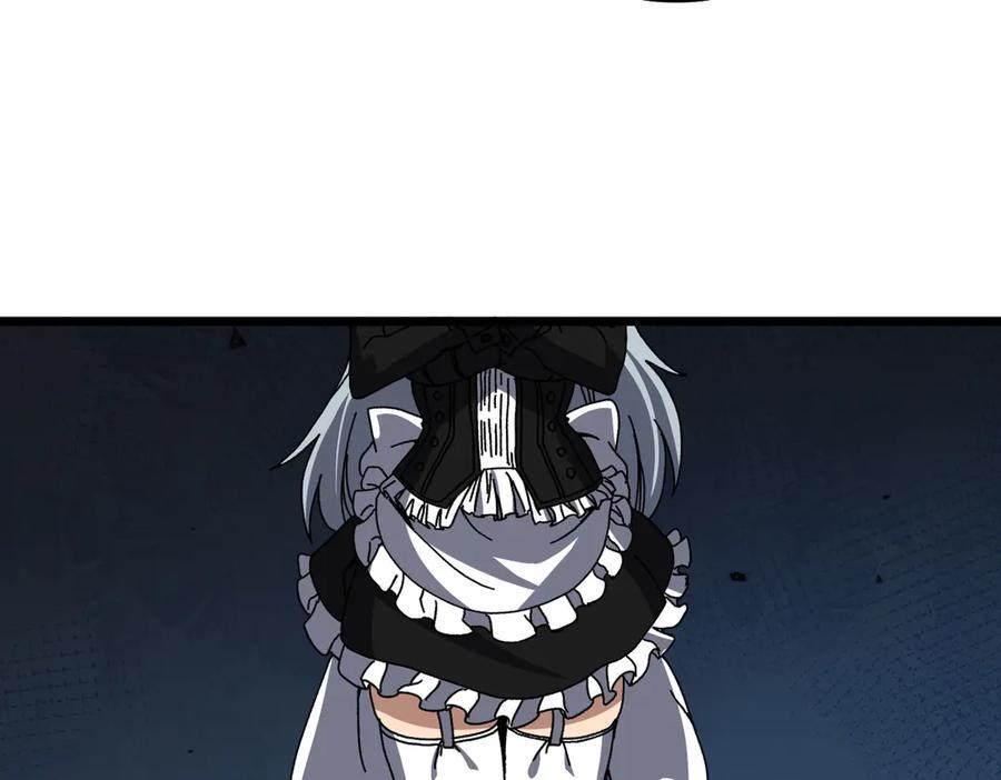 第80话 原罪教派 第46页