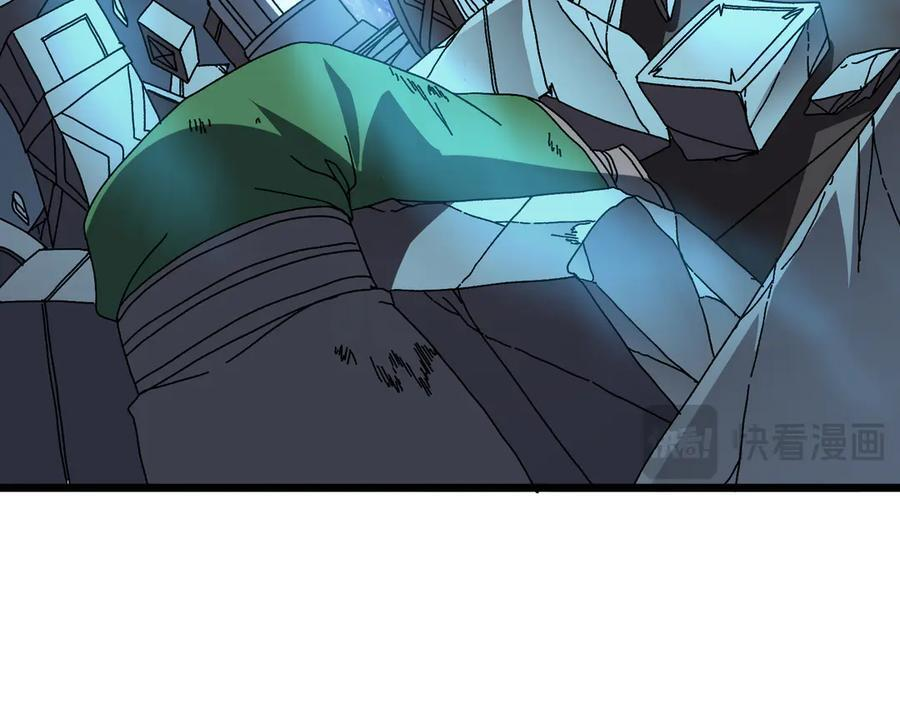 第80话 原罪教派 第71页