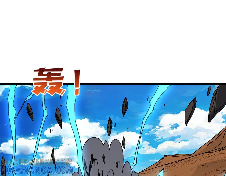 第80话 原罪教派 第93页