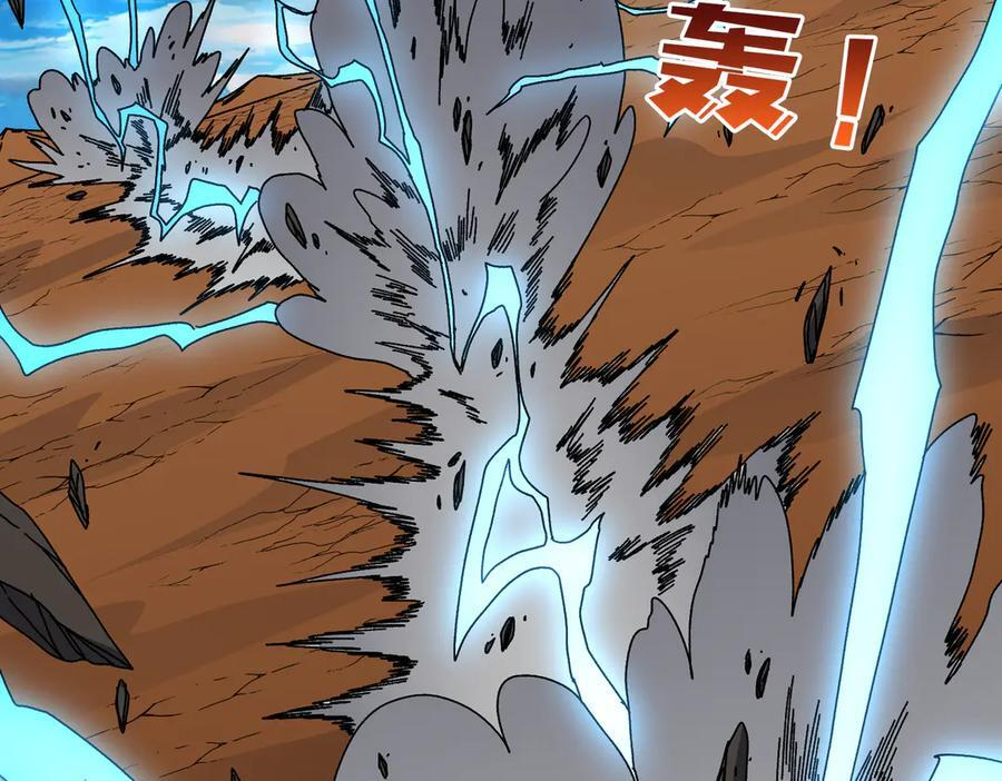第80话 原罪教派 第94页