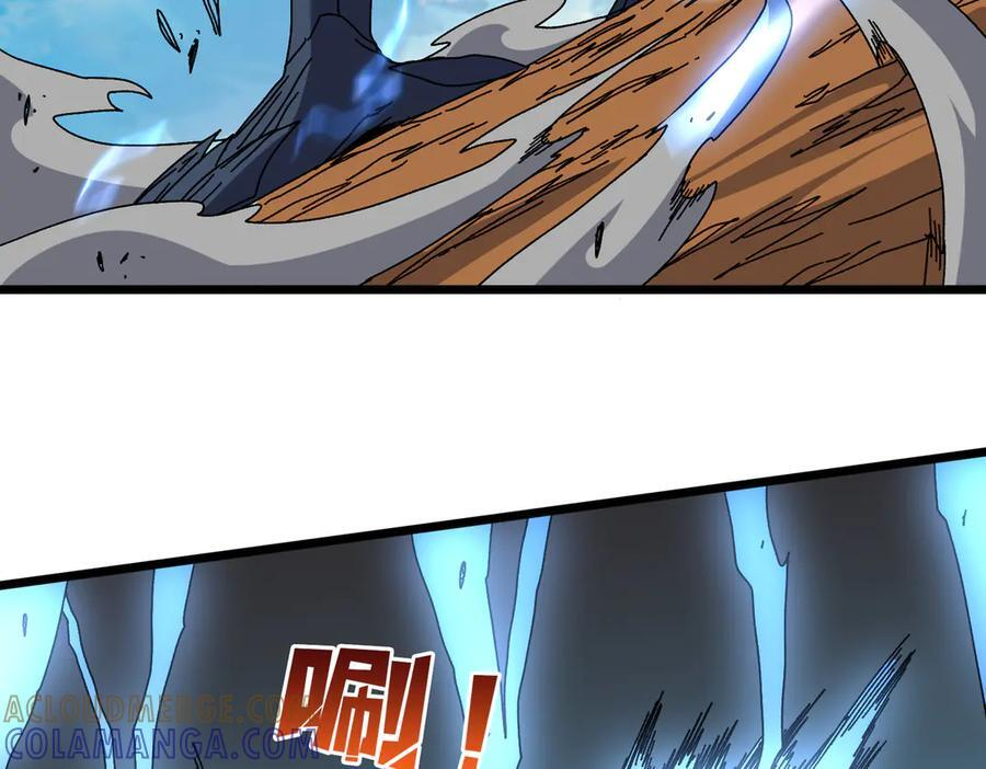 第80话 原罪教派 第101页