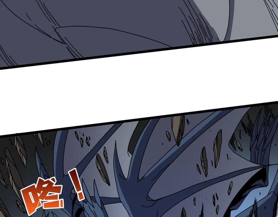第80话 原罪教派 第116页