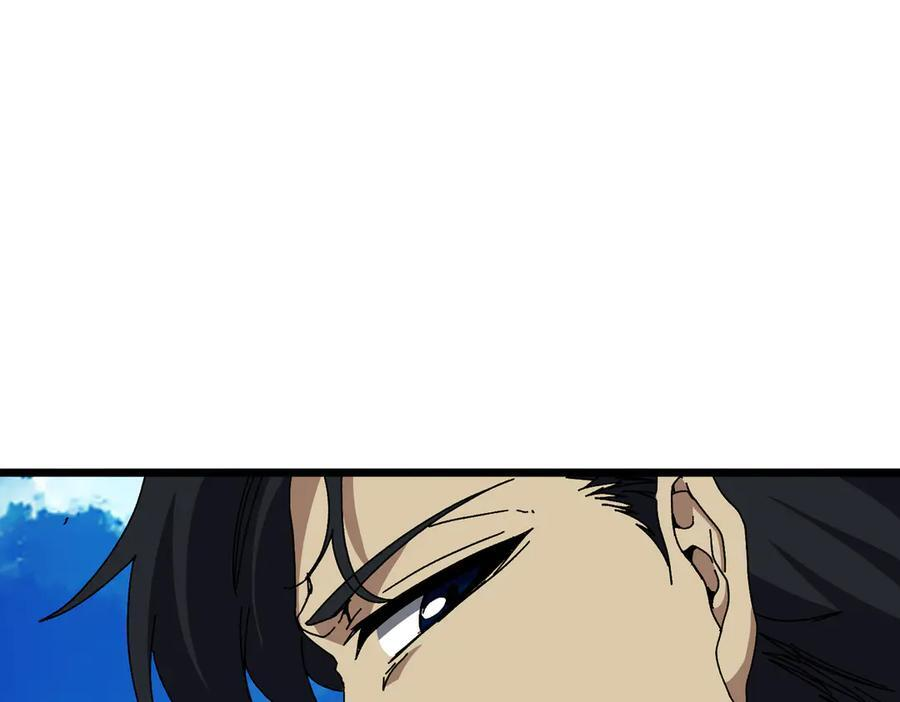 第80话 原罪教派 第119页
