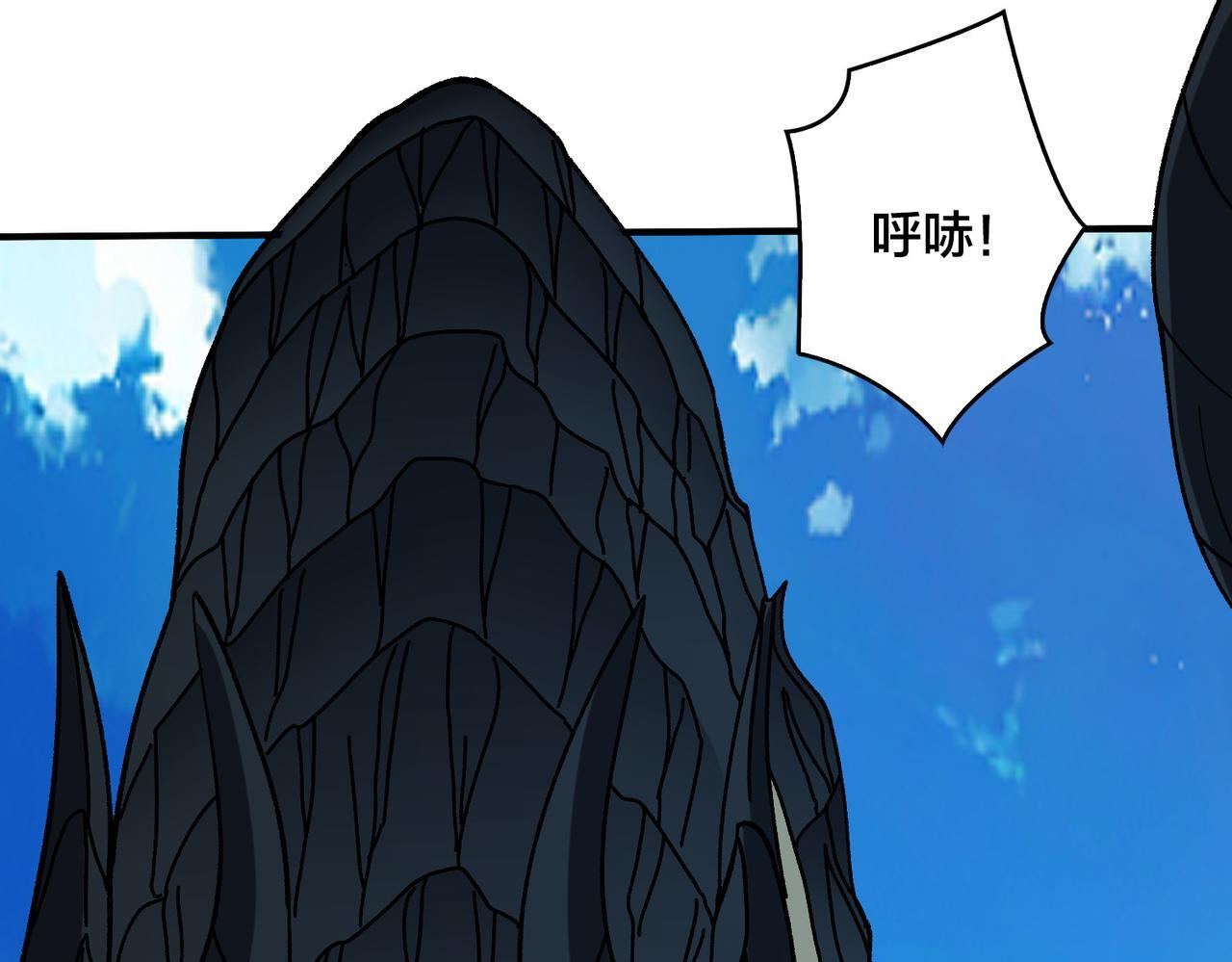 第81话 堕落之物 第7页