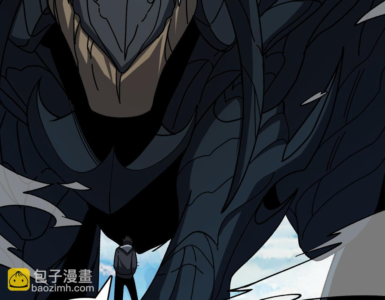 第81话 堕落之物 第9页