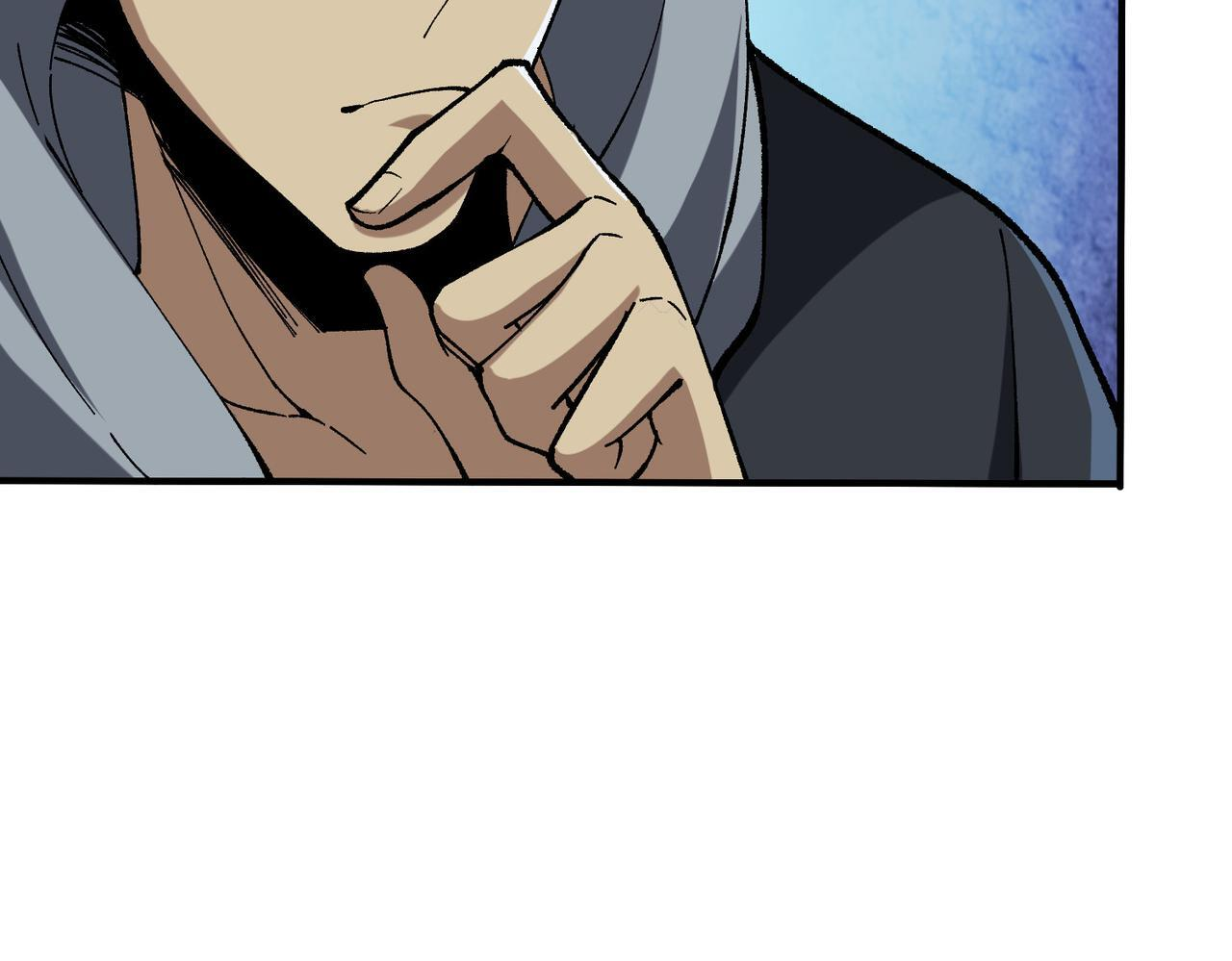 第81话 堕落之物 第34页