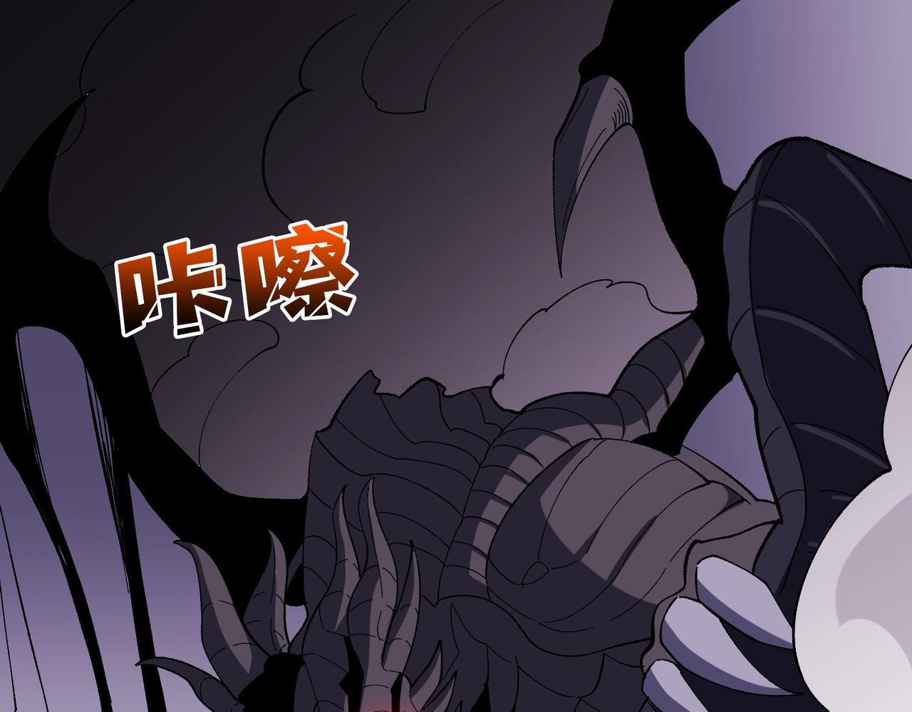 第81话 堕落之物 第39页