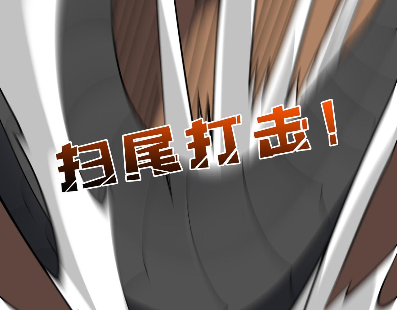 第81话 堕落之物 第57页