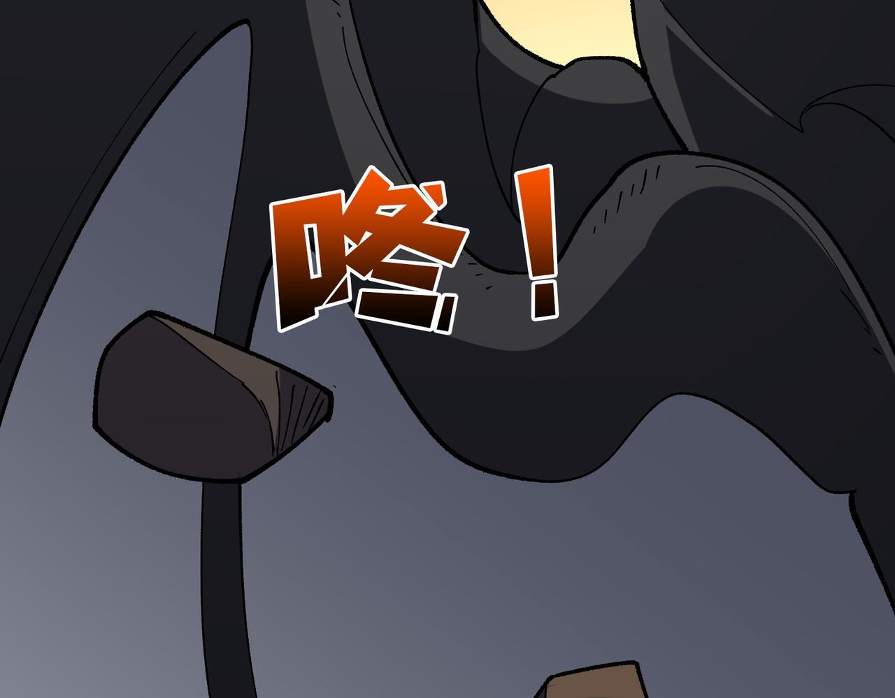 第81话 堕落之物 第64页