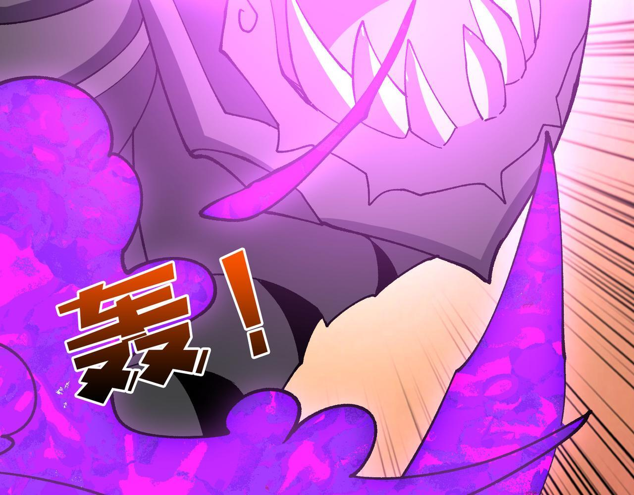 第81话 堕落之物 第71页