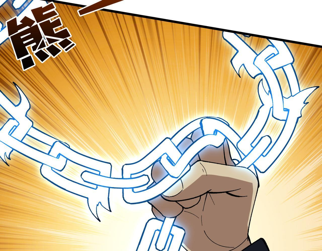 第81话 堕落之物 第78页
