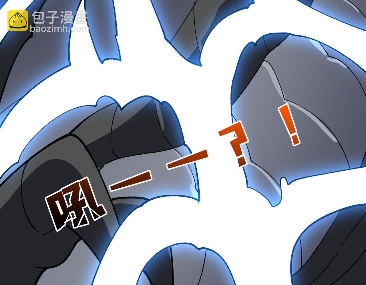 第81话 堕落之物 第83页