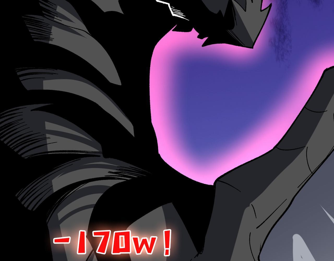 第81话 堕落之物 第90页