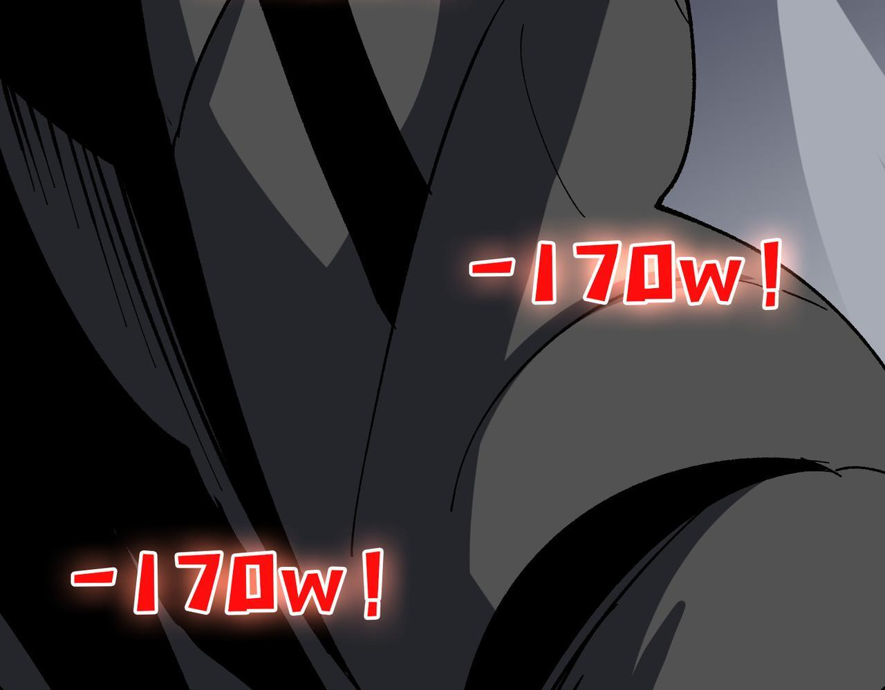 第81话 堕落之物 第91页