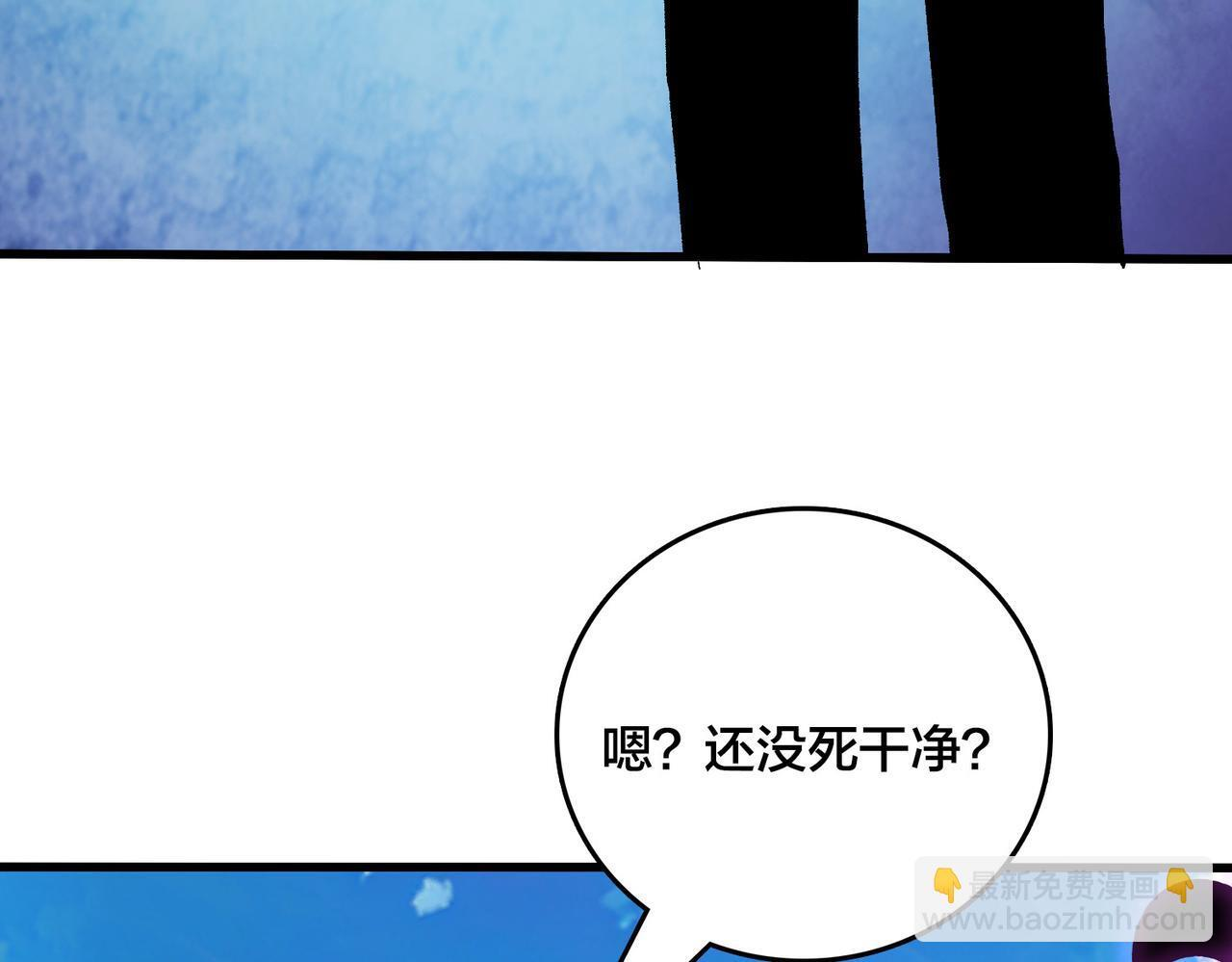 第81话 堕落之物 第102页