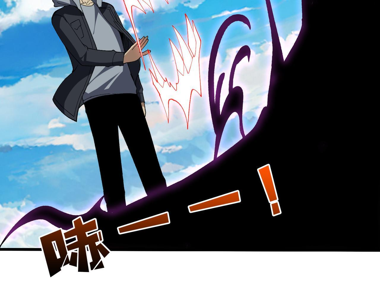 第81话 堕落之物 第104页