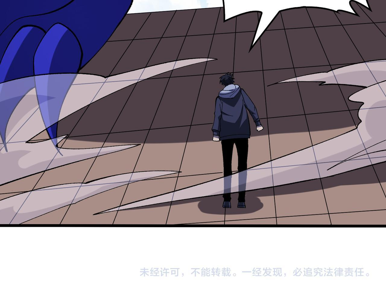 第81话 堕落之物 第111页