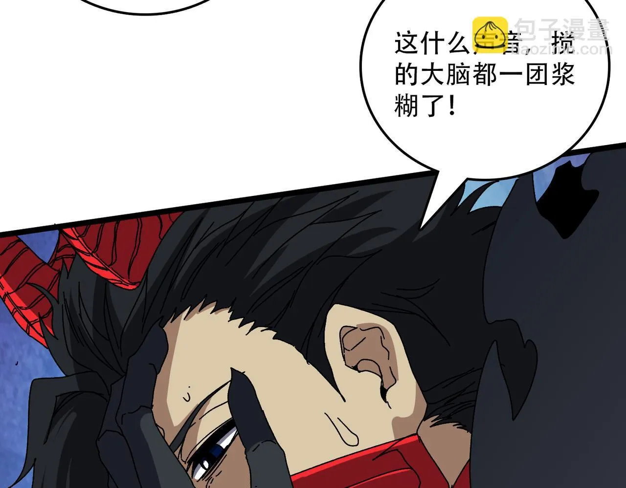 第82话 全力讨伐 第47页